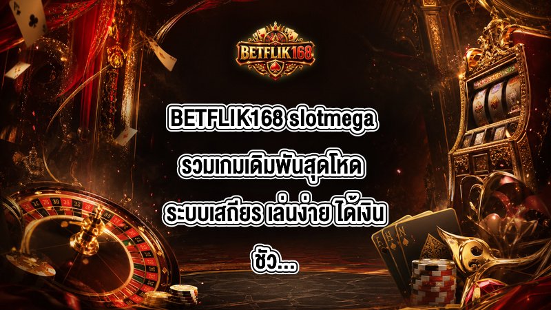 BETFLIK168 slotmega
